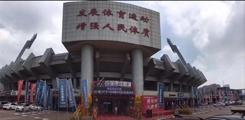 济南市体育局局长孔杰一行领导莅临CQ9电子康体商城进行指导调研工作